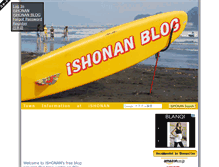 Tablet Screenshot of blog.ishonan.com